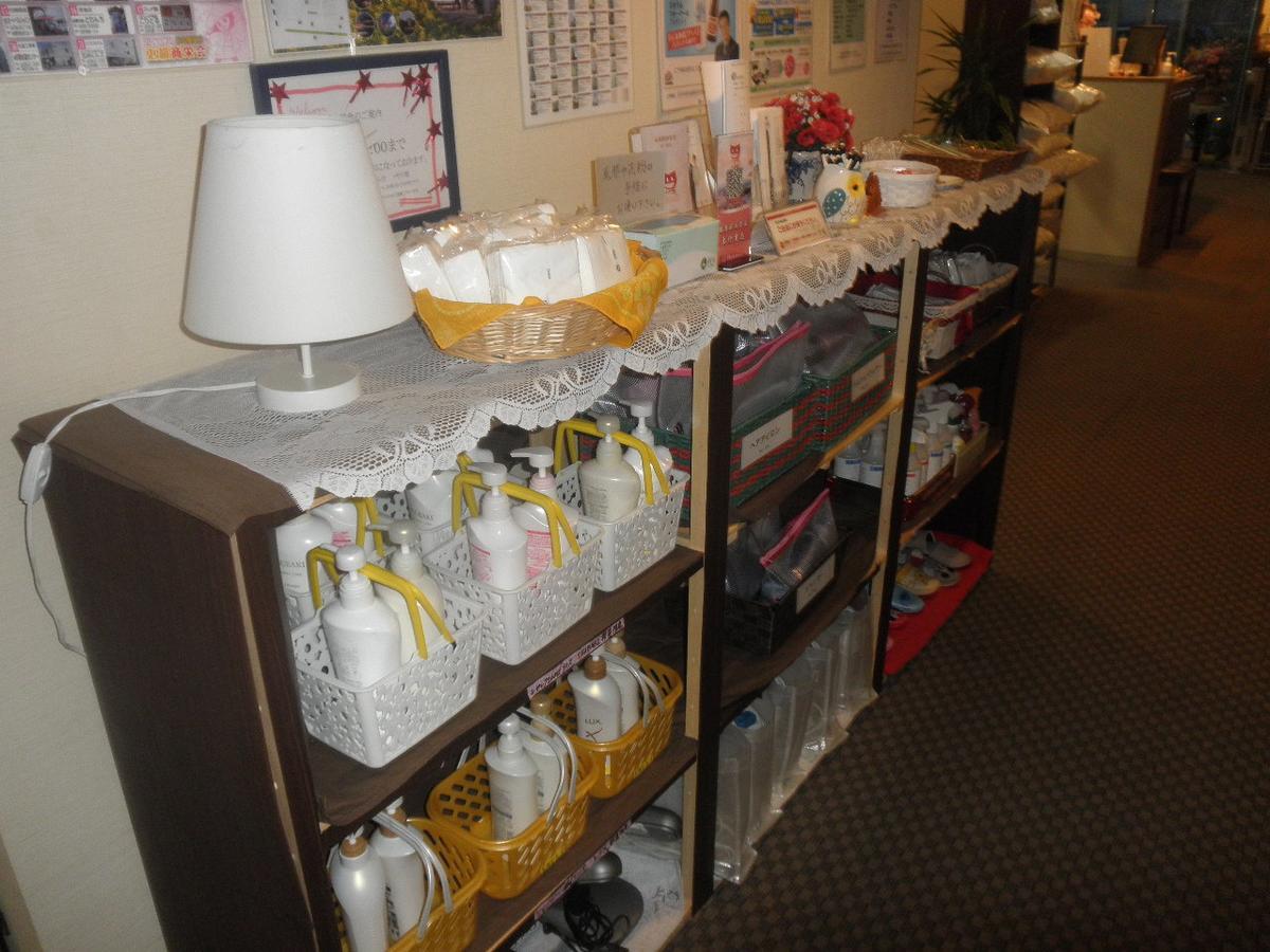 五井山商务酒店 Ichihara 外观 照片