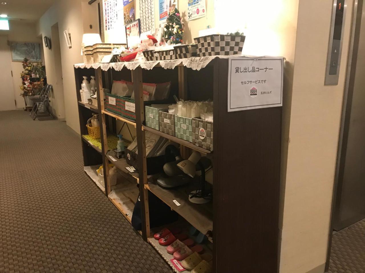 五井山商务酒店 Ichihara 外观 照片