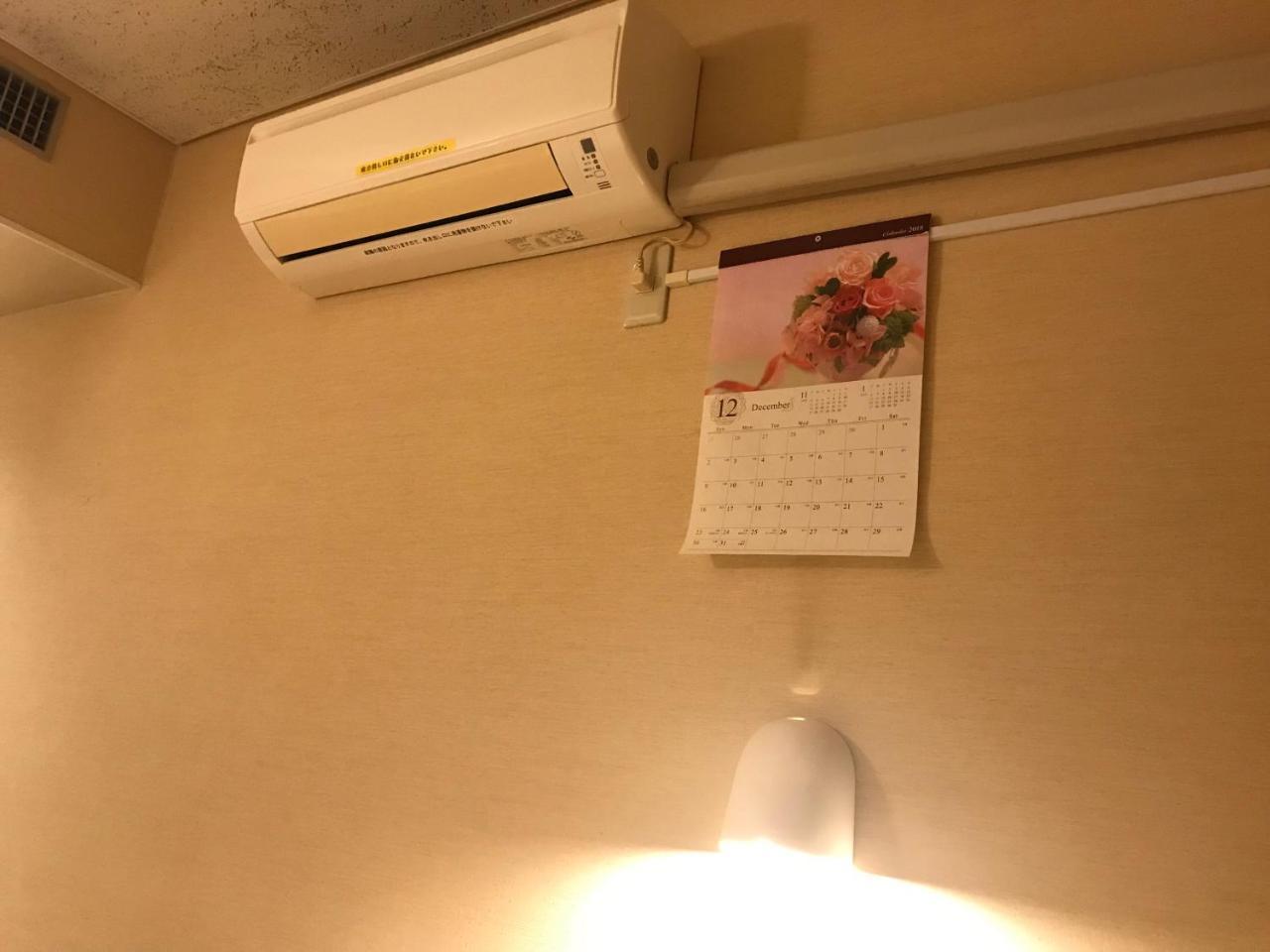 五井山商务酒店 Ichihara 外观 照片