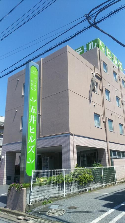 五井山商务酒店 Ichihara 外观 照片